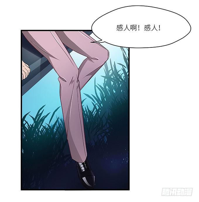 心爱的女孩？-第7话