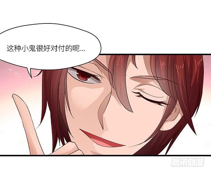 心爱的女孩？-第7话