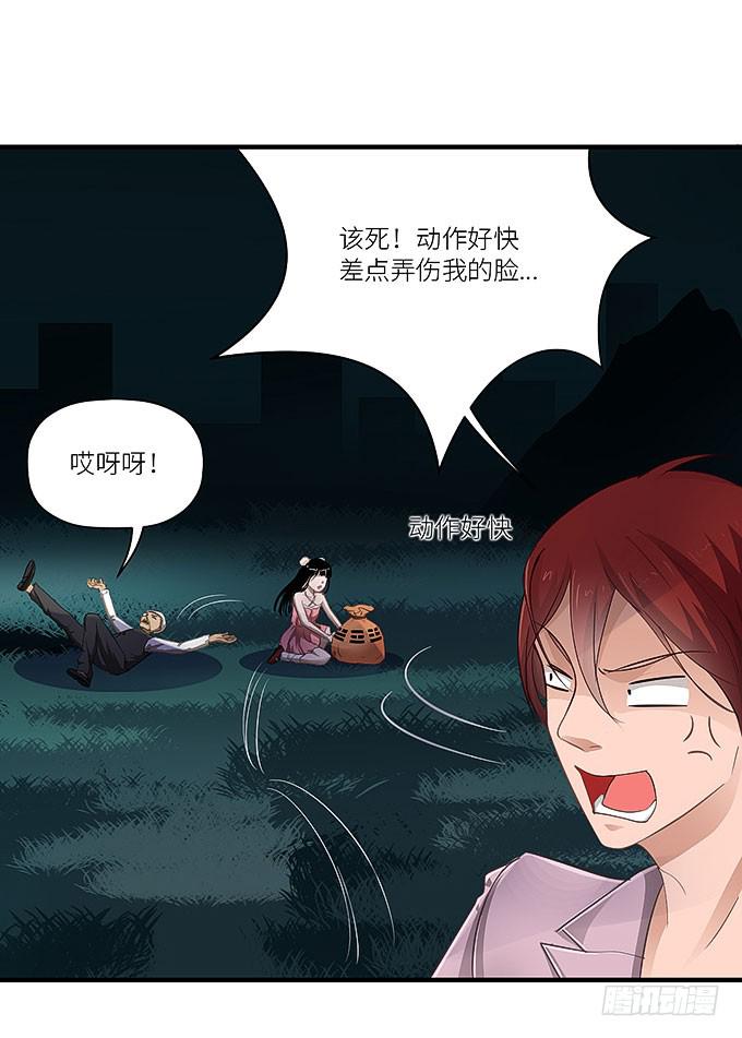 心爱的女孩？-第7话