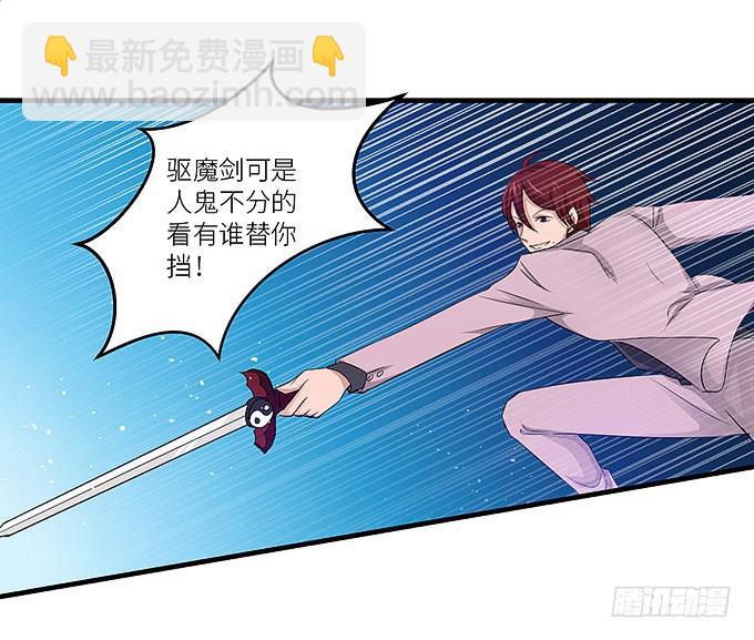 心爱的女孩？-第7话