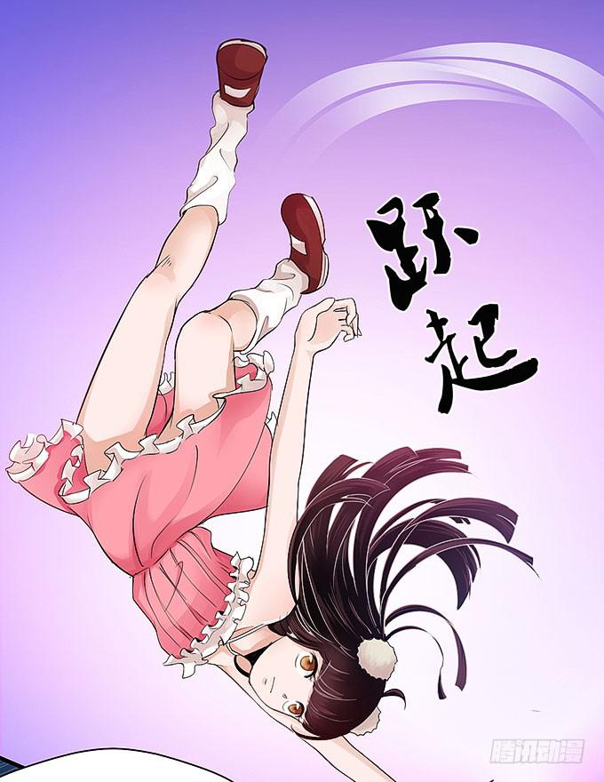 心爱的女孩？-第7话