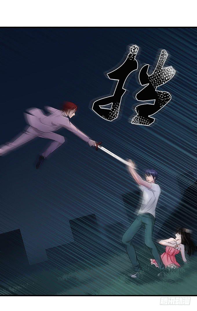 心爱的女孩？-第7话