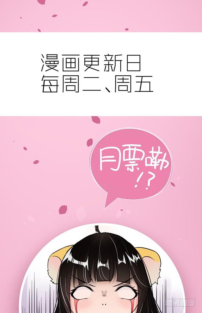 心爱的女孩？-第7话