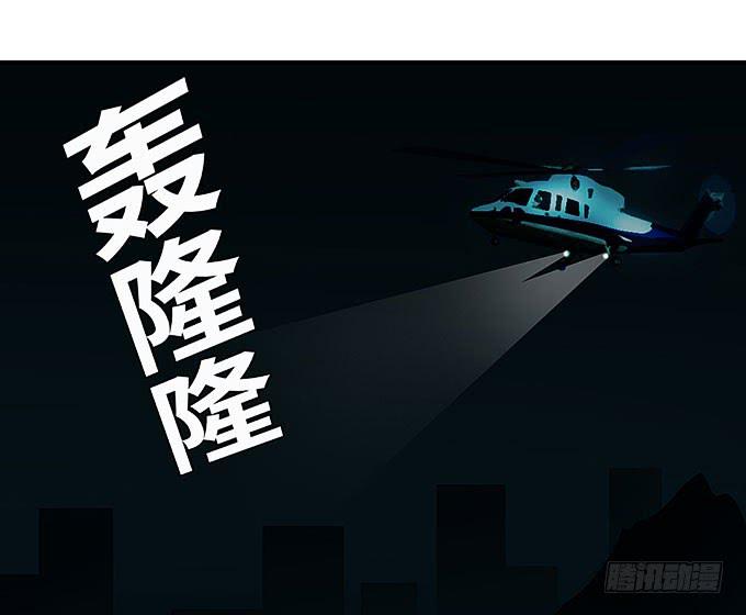 心爱的女孩？-第7话