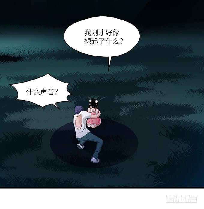 心爱的女孩？-第7话