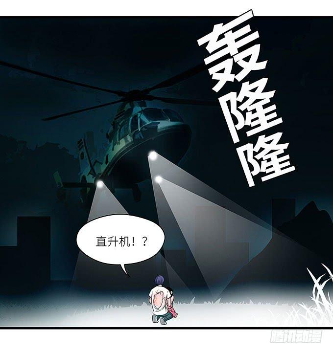 心爱的女孩？-第7话