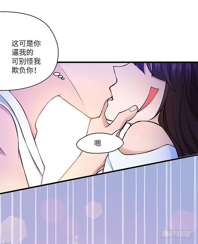 解除信念的方法？（下）(1/2)-第61话