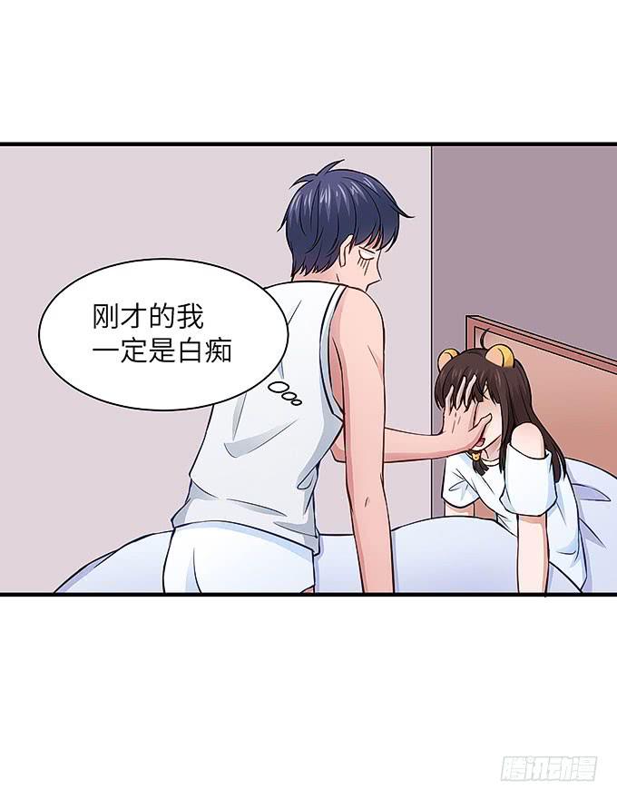 解除信念的方法？（下）(1/2)-第61话