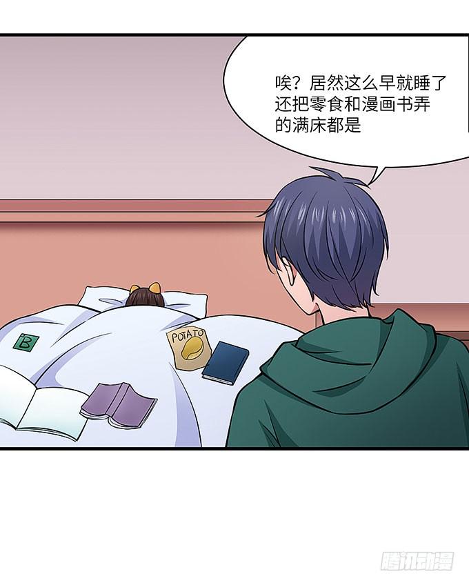 解除信念的方法？（下）(1/2)-第61话