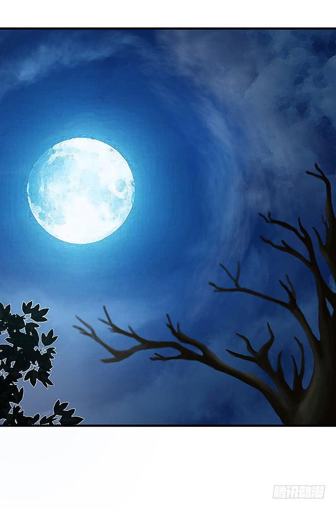 解除信念的方法？（下）(1/2)-第61话