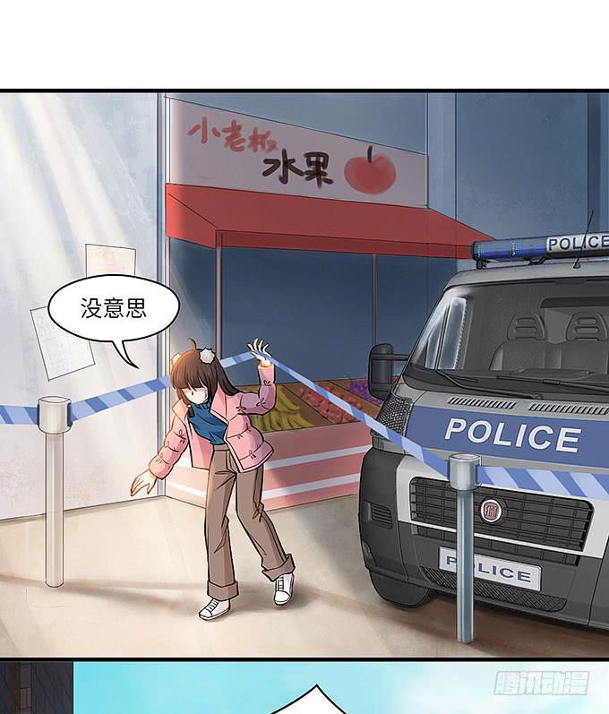 肖奇的示爱！(1/2)-第63话