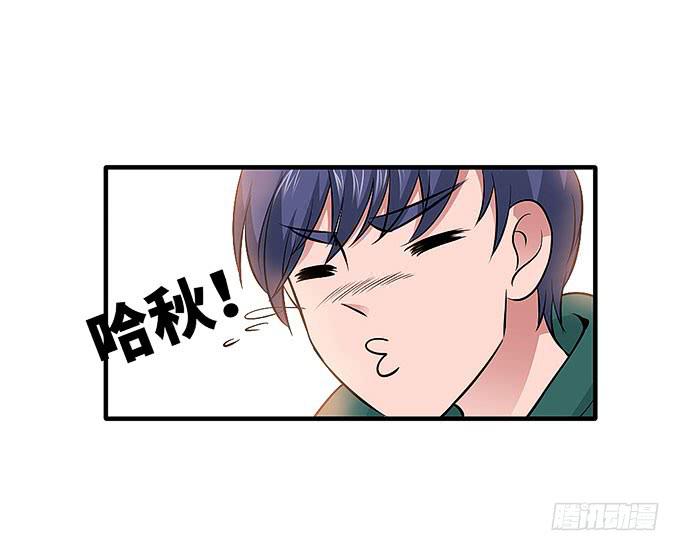 肖奇的示爱！(1/2)-第63话