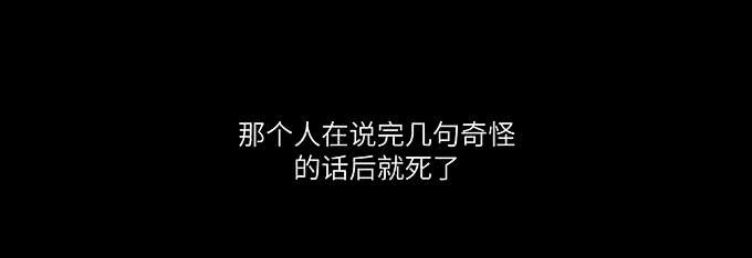 超萌鬼蘿莉 - 肖奇的示愛！(1/2) - 3