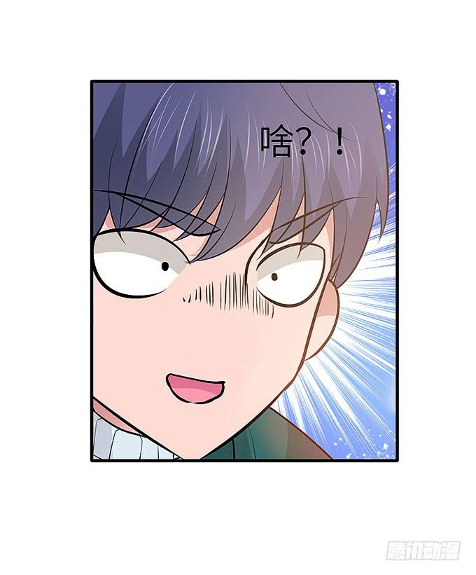 肖奇的示爱！(1/2)-第63话