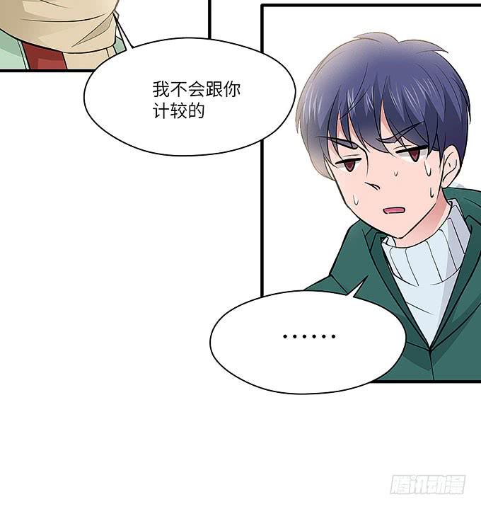 肖奇的示爱！(1/2)-第63话