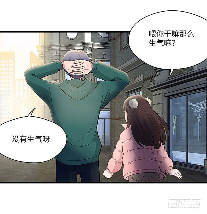 肖奇的示爱！(1/2)-第63话