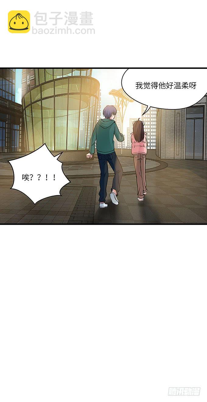 肖奇的示爱！(1/2)-第63话