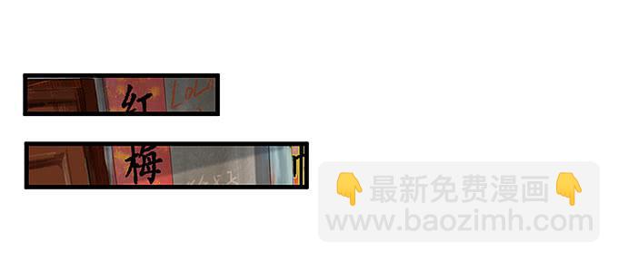 肖奇的示爱！(1/2)-第63话