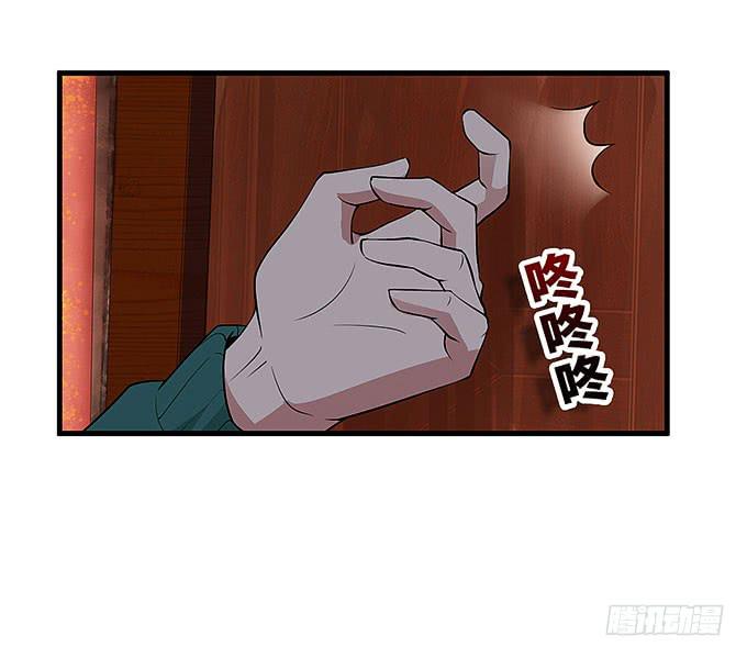 肖奇的示爱！(1/2)-第63话