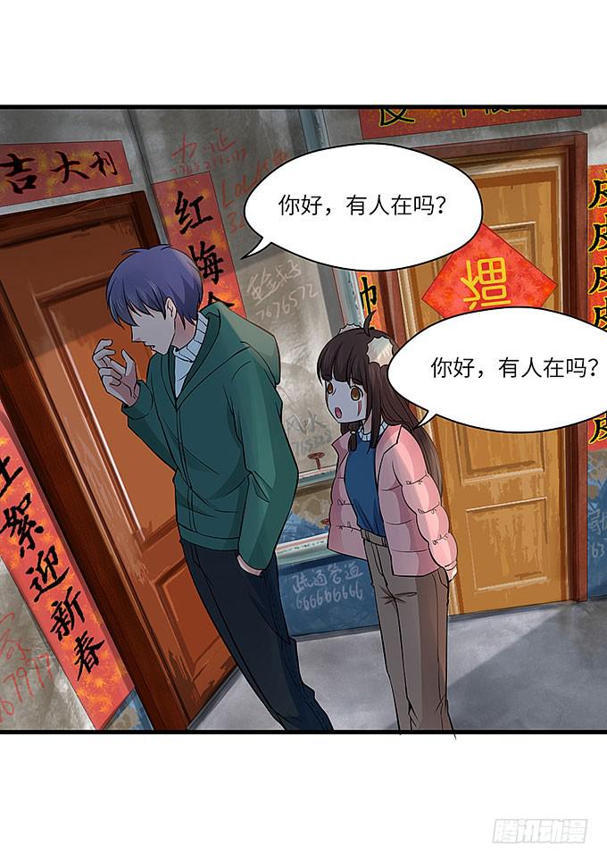 肖奇的示爱！(1/2)-第63话