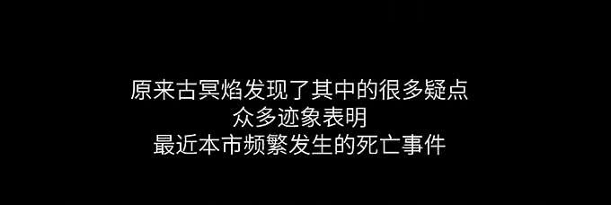 肖奇的示爱！(1/2)-第63话