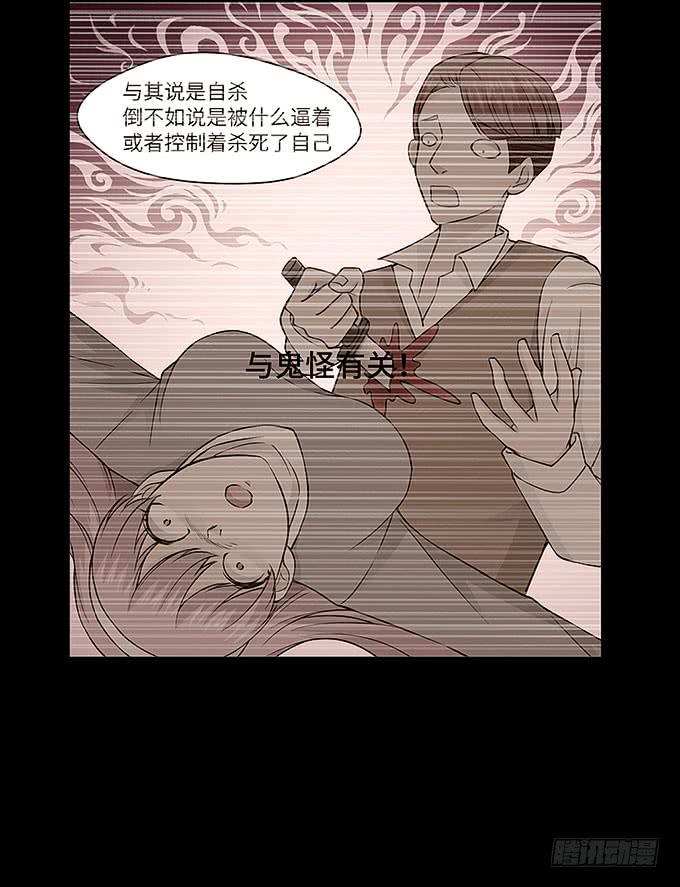 肖奇的示爱！(1/2)-第63话