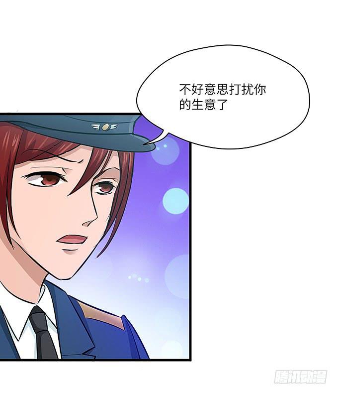 受辱的女孩！(1/2)-第65话