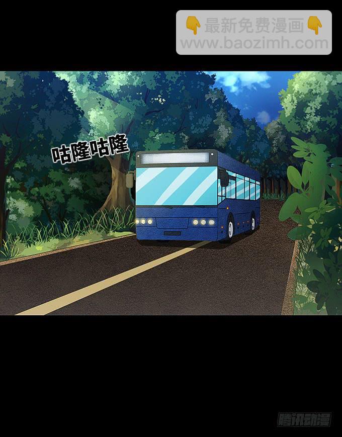 受辱的女孩！(1/2)-第65话