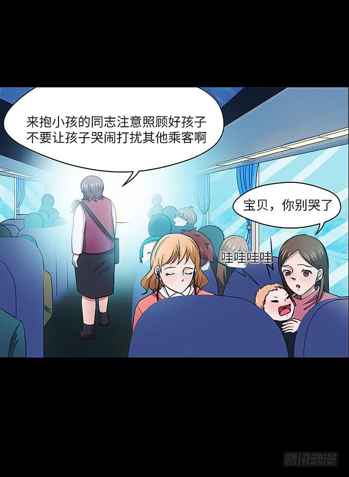 受辱的女孩！(1/2)-第65话