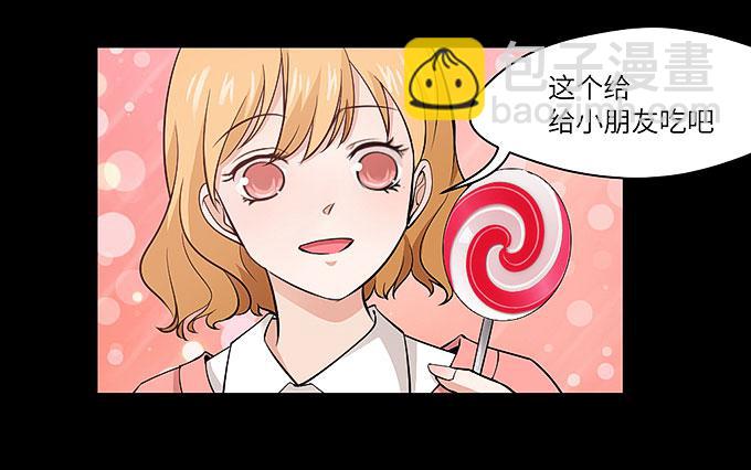 受辱的女孩！(1/2)-第65话