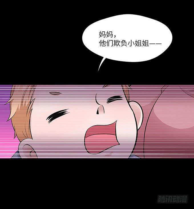 超萌鬼蘿莉 - 受辱的女孩！(1/2) - 7