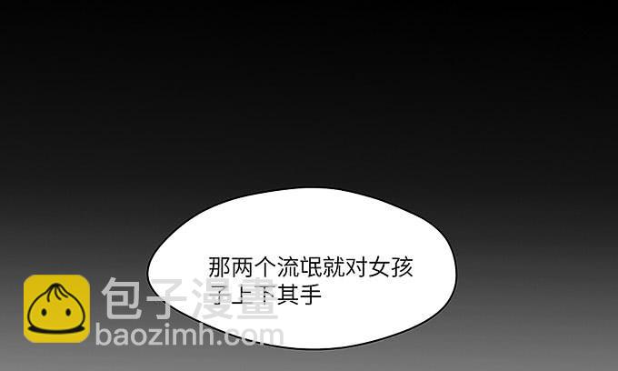 受辱的女孩！(1/2)-第65话