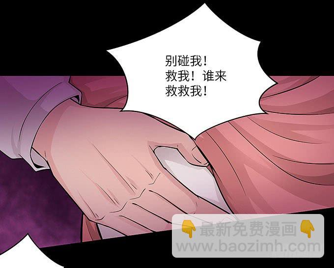 超萌鬼蘿莉 - 受辱的女孩！(1/2) - 4