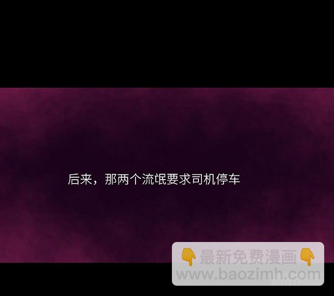 受辱的女孩！(1/2)-第65话