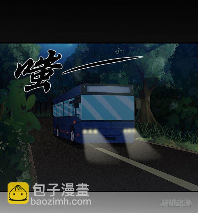 受辱的女孩！(1/2)-第65话