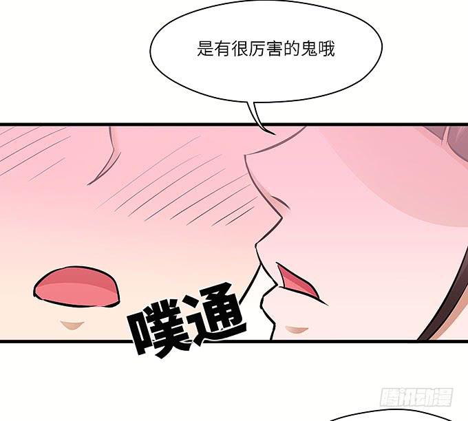 超萌鬼蘿莉 - 受辱的女孩！(2/2) - 3