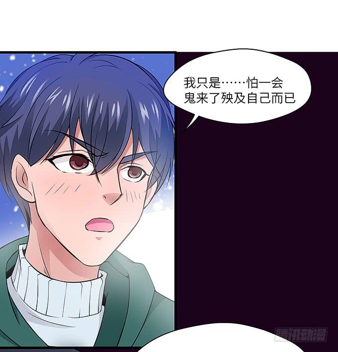 受辱的女孩！(1/2)-第65话