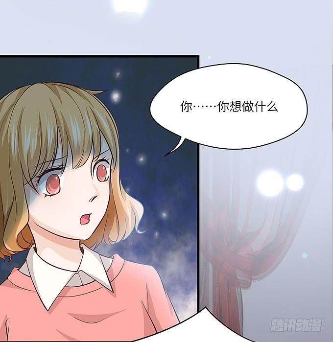 是时候算账了！-第67话