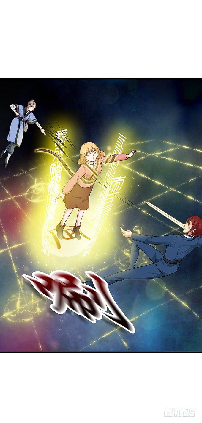 是时候算账了！-第67话