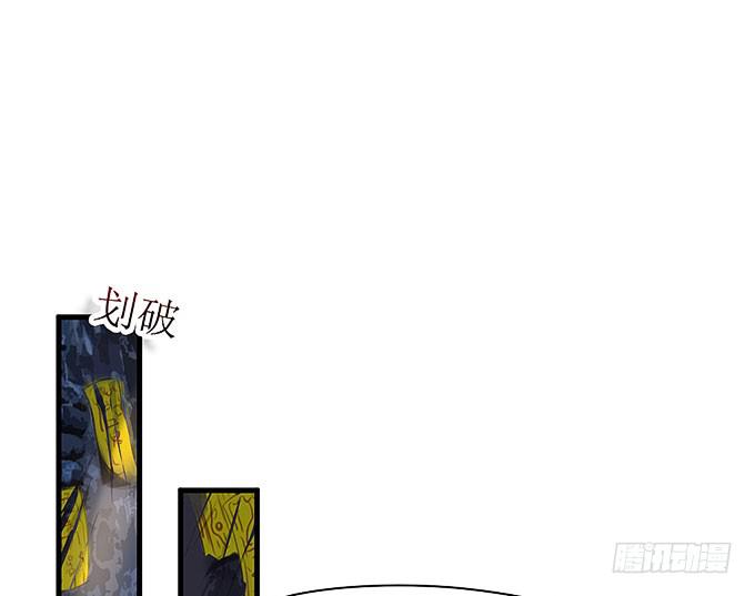 是时候算账了！-第67话