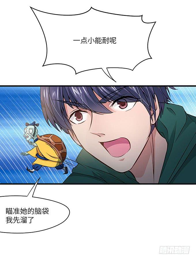 呼唤菩提杖的方法！-第69话