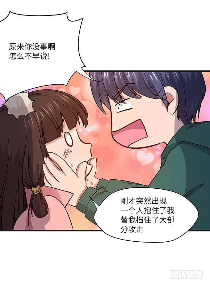 呼唤菩提杖的方法！-第69话