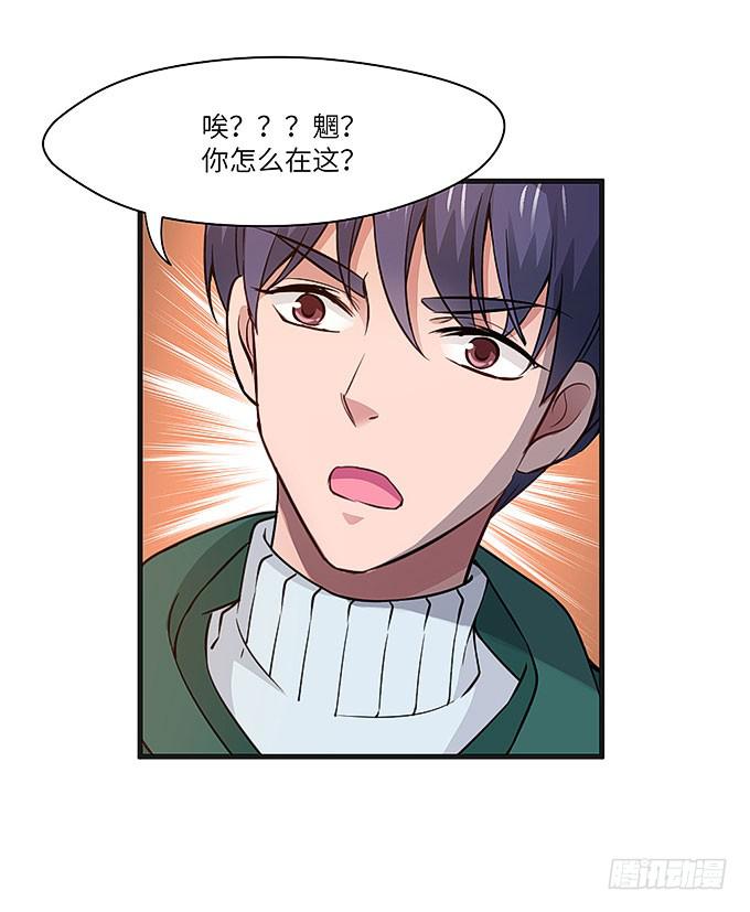 呼唤菩提杖的方法！-第69话