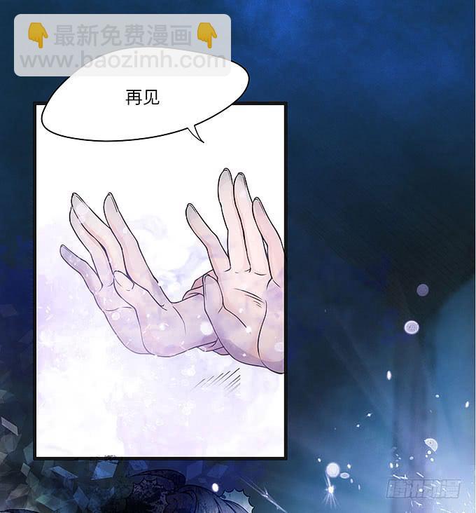 呼唤菩提杖的方法！-第69话