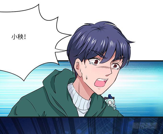 呼唤菩提杖的方法！-第69话