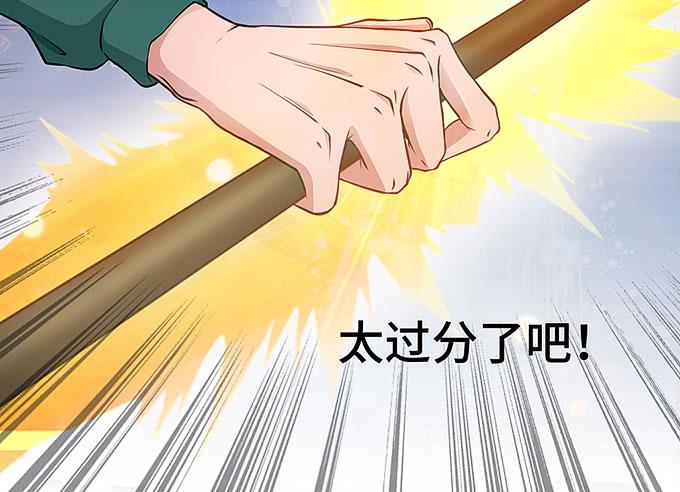 呼唤菩提杖的方法！-第69话