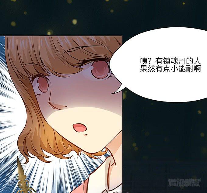 呼唤菩提杖的方法！-第69话