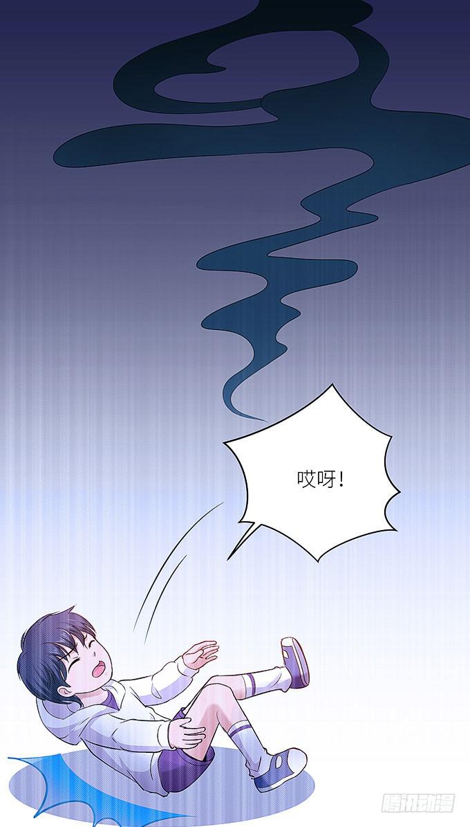 幻境之渡-第9话