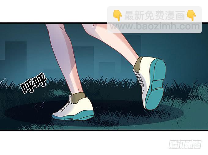 幻境之渡-第9话