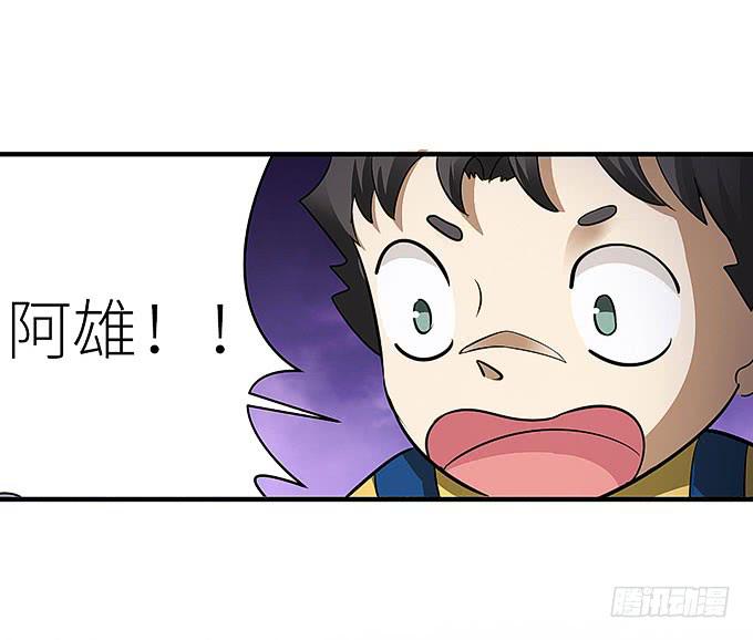 幻境之渡-第9话